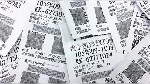 幸運兒是你嗎？3、4月發票千萬獎號曝光　領取時間一次看