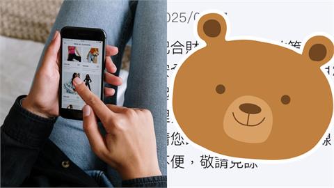 明起財政部新制上路…海外購物「這類消費者」忽略1事包裹恐卡關！