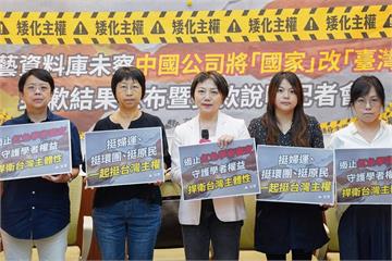 華藝授權中國審查之亂　范雲助學者4年訴訟終有好結果