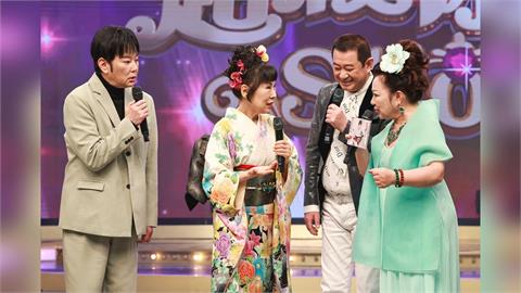 帝后深情對唱被白冰冰「阻止質問」！蔡小虎、原田悠里「對看唱出火花」