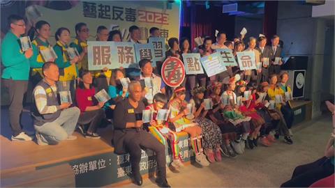 台灣無毒世界協會宣導反毒　發給學童一人一本反毒繪本
