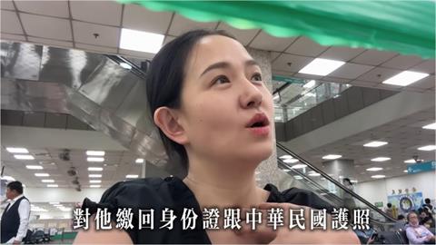 台灣「身分證、護照全繳回」換當中國人！中配看傻眼「畫面流出」網狂CUE館長