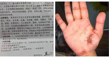 邊充電邊滑手機遭電擊！女子全身多處灼傷進ICU　電流從手竄到腳