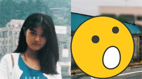 21歲女大生家中遭殺「兇手縱火藏30年」！ 警「懸賞800萬」首曬3D容貌追凶了