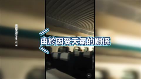 丹娜絲夜襲高鐵害停電停駛！　乘客遇狂風暴雨：「以為在拍屍速列車」
