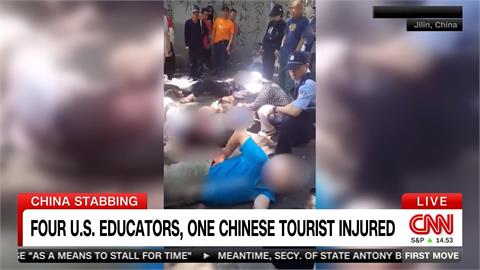 中國吉林4美籍師當街遇刺　當局全力封鎖消息