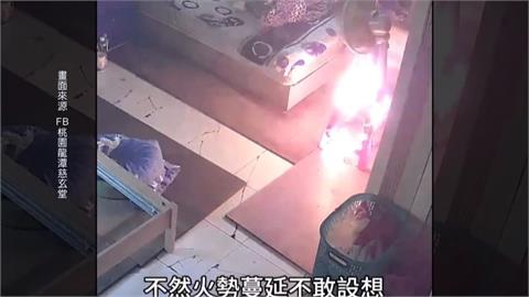 電暖器起火　桃園龍潭住宅大火　幸住警器提醒...人貓平安