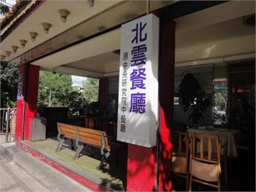 快新聞／食安問題連環爆！除夕吃南港「北雲餐廳」後上吐下瀉　衛生局派員調查