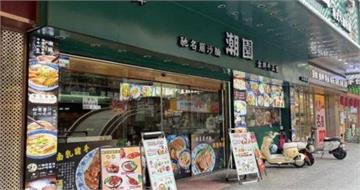 中國飯店遭爆「大廳殺野貓」！消費者嚇壞：血濺得到處都是　全網怒抵制