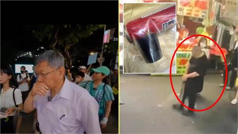 誤噴柯文哲辣椒水遭拔官　分局長到「紫南宮散心」自嘲：風口上的豬