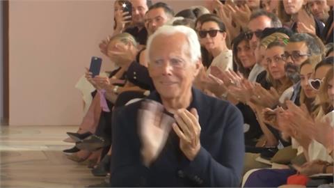 義大利時尚大師亞曼尼辭世　3千億身家無直系繼承人
