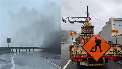 快新聞／狂風巨浪襲擊北部濱海公路　台2線「這路段」雙向單線管制