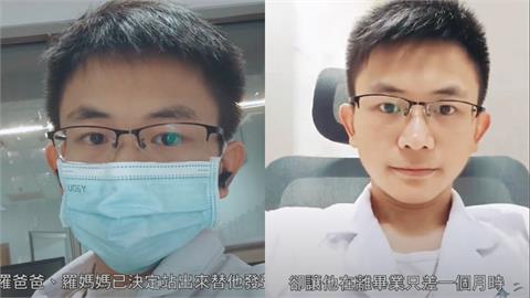 器官買賣像在市場買魚！中國實習醫揭内幕疑「被自殺」…超毛錄音檔曝光