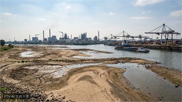 萊茵河水位暴跌航運受阻　德國經濟與工業再面臨重擊
