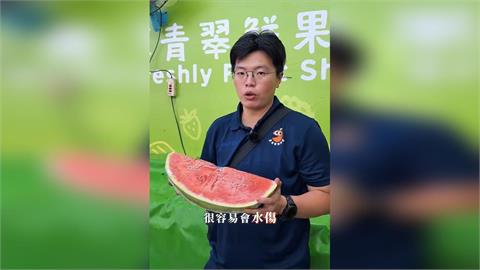 快新聞／台灣梅雨季水果地雷清單！老闆提醒：這「4種」雨後別亂買