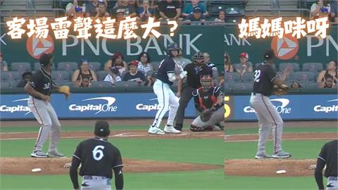 MiLB(影)／挫！被轟天雷震到「抖了一下」　小聯盟比賽「打雷」嚇出投手犯規