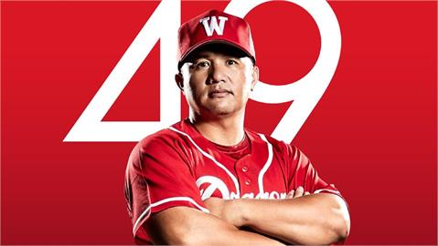 MLB／「森林王子」張泰山登大聯盟！獲邀擔任雙城隊首度「台灣日」開球嘉賓