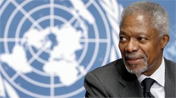 諾貝爾和平獎得主 前聯合國秘書長安南今辭世