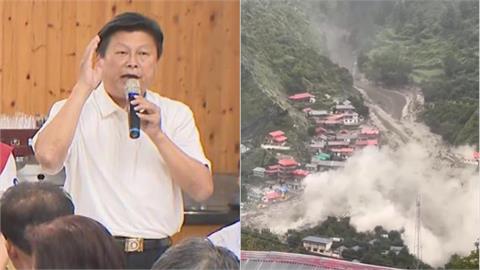 傅崐萁主張爆破解決堰塞湖！她曝「土石流60秒滅村片」開嗆：你扛得起嗎