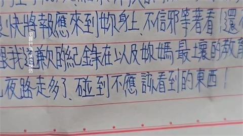 狠殺5歲兒關押監所　簡男竟二度發函恐嚇前妻
