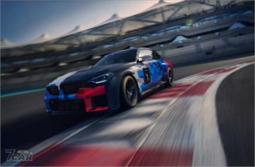 操控更加均衡　新一代 BMW M2 Racing 換搭四缸動力