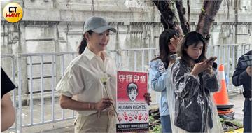 賈永婕聲援終結兒虐大遊行　她直言：死刑都算人道