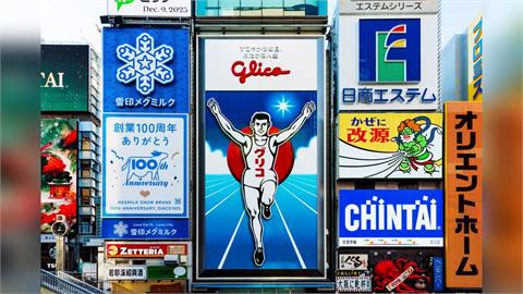 大阪地標「固力果跑跑人」11月底暫別！ 明年春天新版亮相