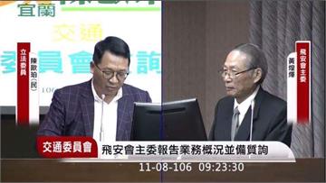 空服員抗爭頻繁  立委：恐造成飛安疑慮