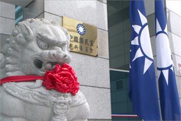 再不繳8.6億  國民黨不動產將被查封