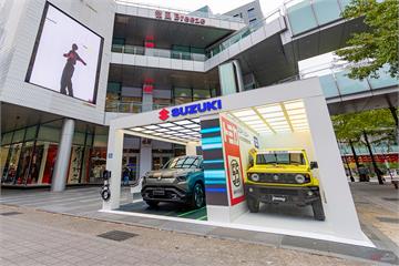Taiwan Suzuki 攜 Jimny / e Vitara 於信義區舉辦特展！