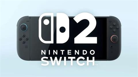 Switch 2 來了！任天堂官方發表會4/2登場：除了更大的螢幕　還有何驚喜？