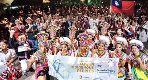 原民會遴薦樂舞團隊參加太平洋藝術節　尊重各族樂舞文化