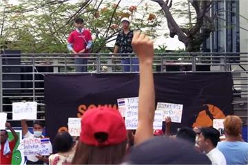 泰國大選一拖再拖！300名示威者要求「如期舉行」