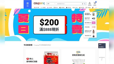 霸凌新法上路！酷澎經理控遭女主管羞辱及不當解僱　法院裁准復職領14.5萬薪