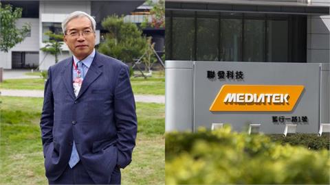 聯發科「開盤再漲停」股價直逼玉山高度！謝金河盛讚「空前際遇」：小弟快超越高通