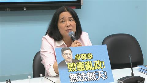 最前線(影)／台美談判關鍵９０天！藍修離島條例 掩護習？散播假訊息給美？