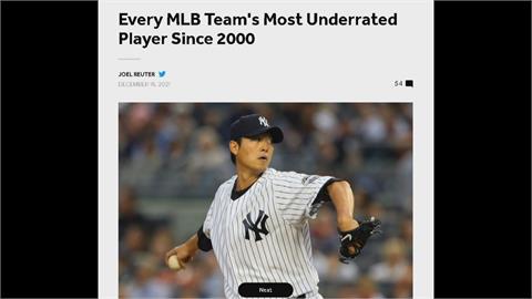 2000年後MLB被低估球星　台灣之光王建民入列