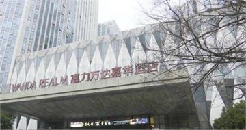 酒店辦婚宴「1桌1.8萬」每道菜都是雷？新娘翻出親友評價：太傷心