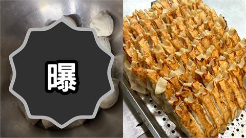 永和鍋貼名店急PO尋人啟事！他誤賣41顆「破皮水餃」網笑翻：邊煮邊罵髒話