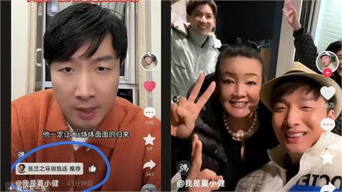 抖音副總裁出手永ban了！點名「張蘭、汪小菲、乾兒子」232字罪狀：性質惡劣