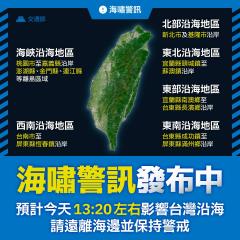 地球甦醒！未來「8級以上強震」恐接連發生　專家預言成真