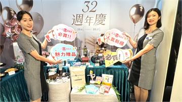 大葉高島屋週年慶優惠再升級　10/13起加碼生活好禮、最高32%回饋