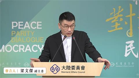 快新聞／上海台辦降低層級訪台北燈節　梁文傑提中國軍演：可能也不好意思