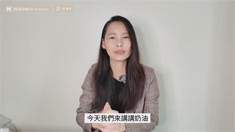 早餐店這1抹醬別多吃！食品業者揭背後原料真相