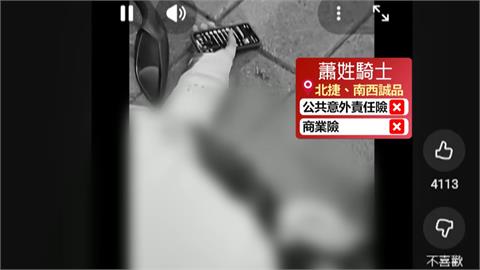 白衣騎士等紅綠燈遭砍身亡　位處非百貨、捷運內恐僅180萬補償金