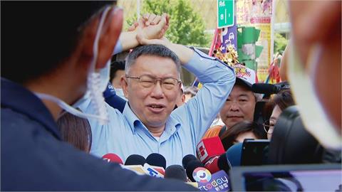 起訴柯文哲／民眾黨下午2時開國際記者會！　喊政治追殺、抄家滅黨