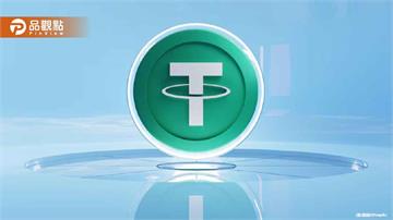 詐團700萬贓款買泰達幣！刑事局聯手交易所查扣