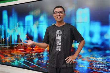 【錢鏡你家】00929配息大跳水　超馬芭樂揭安全下莊公式：麻煩趕快撤