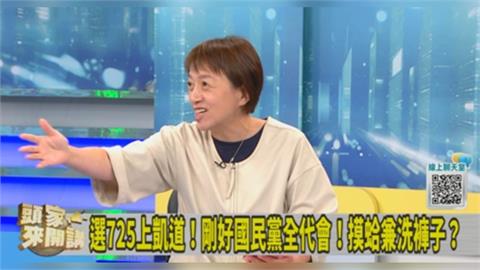 蔣萬安號召7/25上街頭反毒油！邱明玉揭日期藏有「1玄機」！