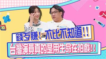 《醫學大聯盟》新加坡拍戲可以臨時請病假 台灣拍戲「天空下刀子都得拍」？